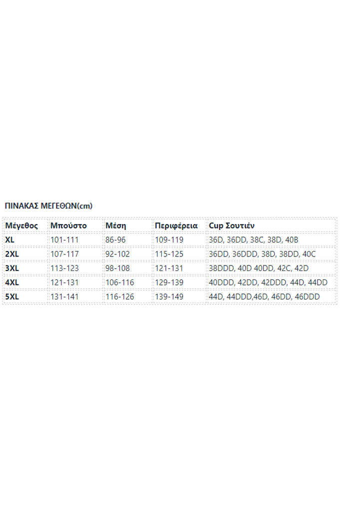 Sasha Pink Salmon One Piece Swimsuit - Plus Sizes